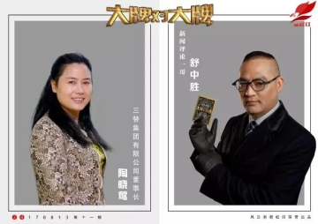 新聞深呼吸1_副本.jpg 新聞深呼吸1_副本.jpg