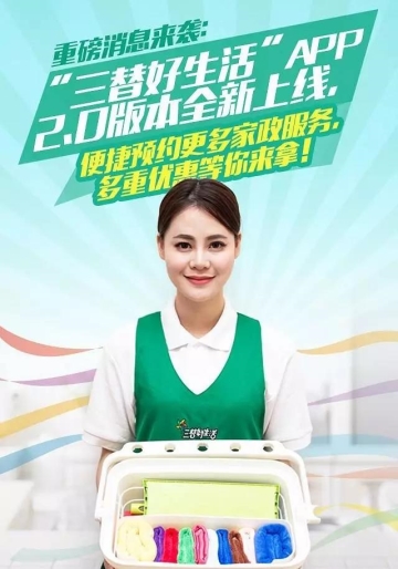 新聞深呼吸 三替好生活1_副本.jpg 新聞深呼吸 三替好生活1_副本.jpg