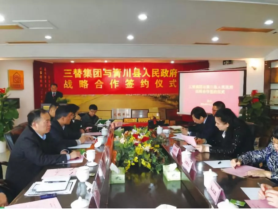 三替對新疆阿克蘇、四川青川等地進(jìn)行農(nóng)特產(chǎn)品對口幫扶.jpg 三替對新疆阿克蘇、四川青川等地進(jìn)行農(nóng)特產(chǎn)品對口幫扶.jpg