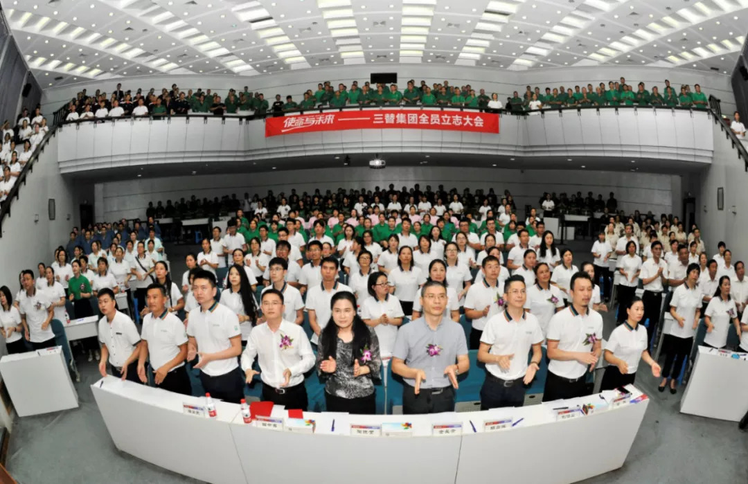 三替成功舉辦致良知啟動大會.jpg 三替成功舉辦致良知啟動大會.jpg